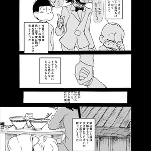 [Ｙ田] 勝手な夢ばかり見る – Osomatsu-san dj [JP] – Gay Comics image 030.jpg