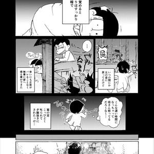 [Ｙ田] 勝手な夢ばかり見る – Osomatsu-san dj [JP] – Gay Comics image 031.jpg