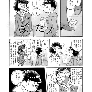 [Ｙ田] 勝手な夢ばかり見る – Osomatsu-san dj [JP] – Gay Comics image 032.jpg