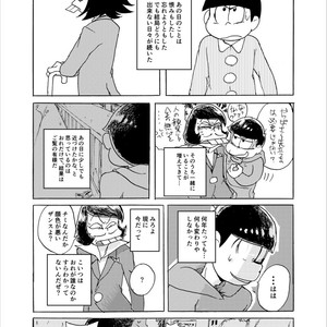 [Ｙ田] 勝手な夢ばかり見る – Osomatsu-san dj [JP] – Gay Comics image 037.jpg