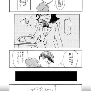 [Ｙ田] 勝手な夢ばかり見る – Osomatsu-san dj [JP] – Gay Comics image 038.jpg