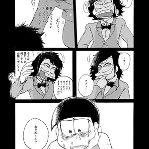 [Ｙ田] 勝手な夢ばかり見る – Osomatsu-san dj [JP] – Gay Comics image 040.jpg