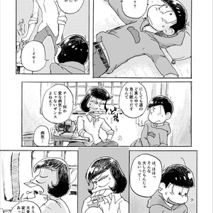 [Ｙ田] 勝手な夢ばかり見る – Osomatsu-san dj [JP] – Gay Comics image 042.jpg