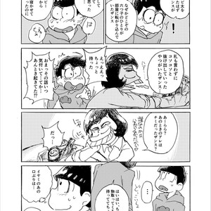 [Ｙ田] 勝手な夢ばかり見る – Osomatsu-san dj [JP] – Gay Comics image 043.jpg