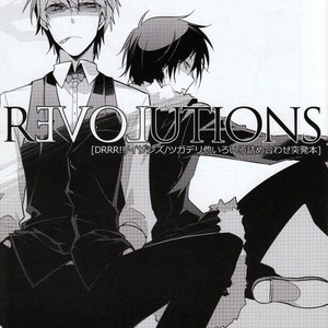 [Ikebukuro Now] RevolUTIONS – durarara dj [Eng] – Gay Comics image 001.jpg