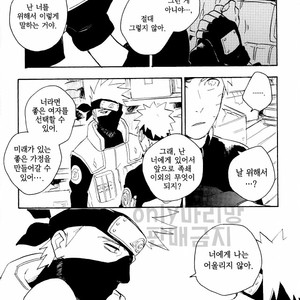 [Sensei!! (i)] Scandal na hutari – Naruto dj [kr] – Gay Comics image 010.jpg