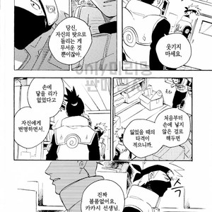 [Sensei!! (i)] Scandal na hutari – Naruto dj [kr] – Gay Comics image 013.jpg