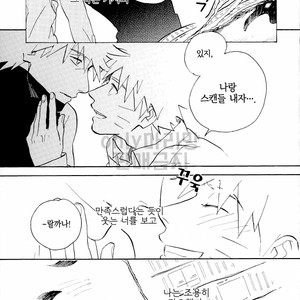 [Sensei!! (i)] Scandal na hutari – Naruto dj [kr] – Gay Comics image 021.jpg