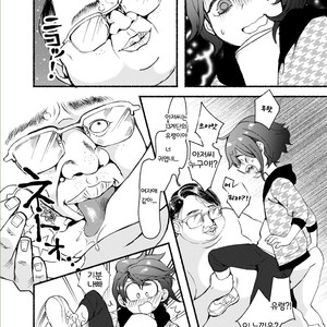 [Tartarosauce of the Hell (Hituka)] Gakkou no Waidan Jou [Kr] – Gay Comics image 019.jpg