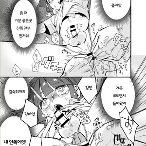 [Tartarosauce of the Hell (Hituka)] Gakkou no Waidan Jou [Kr] – Gay Comics image 025.jpg