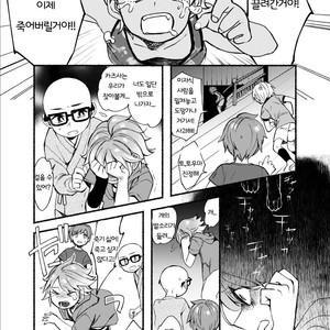 [Tartarosauce of the Hell (Hituka)] Gakkou no Waidan Jou [Kr] – Gay Comics image 029.jpg