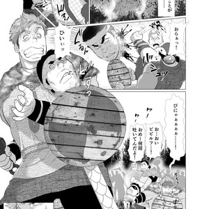 [Ochaocha Honpo (Chabashira Tatsukichi)] Shishi Otoshi [JP] – Gay Comics image 002.jpg