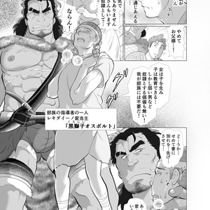 [Ochaocha Honpo (Chabashira Tatsukichi)] Shishi Otoshi [JP] – Gay Comics image 004.jpg
