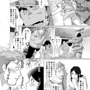 [Ochaocha Honpo (Chabashira Tatsukichi)] Shishi Otoshi [JP] – Gay Comics image 005.jpg