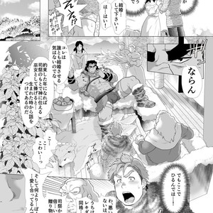[Ochaocha Honpo (Chabashira Tatsukichi)] Shishi Otoshi [JP] – Gay Comics image 006.jpg