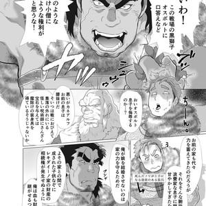 [Ochaocha Honpo (Chabashira Tatsukichi)] Shishi Otoshi [JP] – Gay Comics image 007.jpg