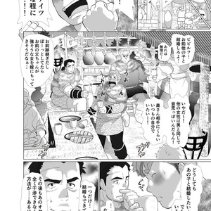 [Ochaocha Honpo (Chabashira Tatsukichi)] Shishi Otoshi [JP] – Gay Comics image 009.jpg