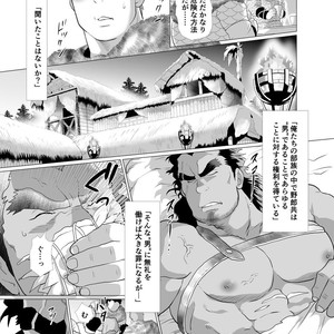 [Ochaocha Honpo (Chabashira Tatsukichi)] Shishi Otoshi [JP] – Gay Comics image 010.jpg