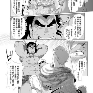 [Ochaocha Honpo (Chabashira Tatsukichi)] Shishi Otoshi [JP] – Gay Comics image 013.jpg