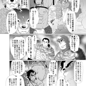 [Ochaocha Honpo (Chabashira Tatsukichi)] Shishi Otoshi [JP] – Gay Comics image 015.jpg
