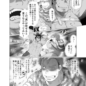 [Ochaocha Honpo (Chabashira Tatsukichi)] Shishi Otoshi [JP] – Gay Comics image 017.jpg