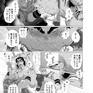 [Ochaocha Honpo (Chabashira Tatsukichi)] Shishi Otoshi [JP] – Gay Comics image 022.jpg
