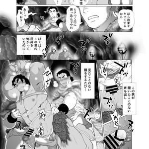 [Ochaocha Honpo (Chabashira Tatsukichi)] Shishi Otoshi [JP] – Gay Comics image 026.jpg