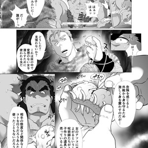 [Ochaocha Honpo (Chabashira Tatsukichi)] Shishi Otoshi [JP] – Gay Comics image 028.jpg