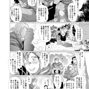 [Ochaocha Honpo (Chabashira Tatsukichi)] Shishi Otoshi [JP] – Gay Comics image 041.jpg