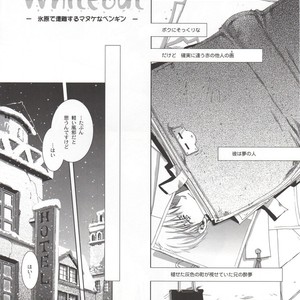 [Ag Kreis] Whiteout – Fullmetal Alchemist dj [JP] – Gay Comics image 003.jpg