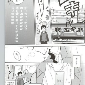 [DEATHROCK] KouKou Danshi – Durarara dj [JP] – Gay Comics image 010.jpg