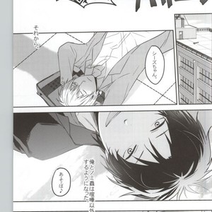 [DEATHROCK] KouKou Danshi – Durarara dj [JP] – Gay Comics image 018.jpg