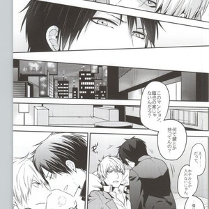 [DEATHROCK] KouKou Danshi – Durarara dj [JP] – Gay Comics image 022.jpg