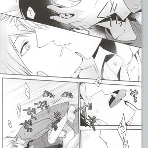 [DEATHROCK] KouKou Danshi – Durarara dj [JP] – Gay Comics image 027.jpg