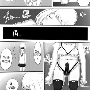 [Murasaki Nyanko Bar (Vae)] Josou Danshi no Tsukurikata [kr] – Gay Comics image 027.jpg