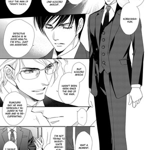 [Satsuki (沙槻)] Namameku Yami to Oboreru Hikari (c.1) [Eng] – Gay Comics image 018.jpg