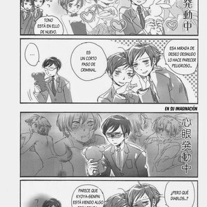 [Ainusaran (Kayuma Mimu)] Host Club no Host Club ni Yoru Host Ai Shikata [Español] – Gay Comics image 012.jpg
