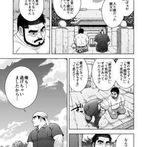 [Senkan Komomo] Taiyou ga Yonde iru Episode 22 [JP] – Gay Comics image 007.jpg