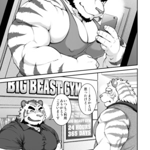 [Jamboree (Jin)] 9ANIMALS ver1.1 HUGE TIGER [JP] – Gay Comics image 005.jpg