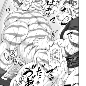 [Jamboree (Jin)] 9ANIMALS ver1.1 HUGE TIGER [JP] – Gay Comics image 011.jpg