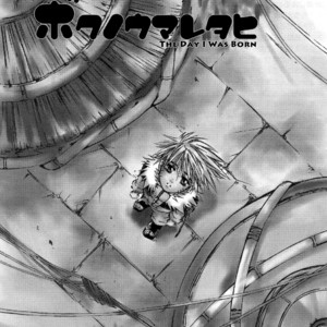 [Pepo Kabocha, Saimu Hiiragi] Naruto dj – The Day I was Born [Eng] — 003