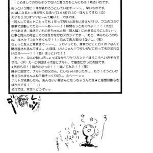 [Pepo Kabocha, Saimu Hiiragi] Naruto dj – The Day I was Born [Eng] – Gay Comics image 004.jpg