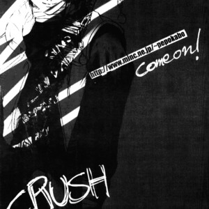 [Pepo Kabocha, Saimu Hiiragi] Naruto dj – The Day I was Born [Eng] — 022