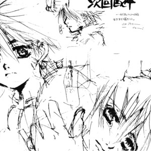 [Pepo Kabocha, Saimu Hiiragi] Naruto dj – The Day I was Born [Eng] — 023