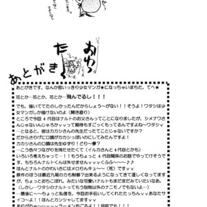 [Pepo Kabocha, Saimu Hiiragi] Naruto dj – The Day I was Born [Eng] – Gay Comics image 024.jpg
