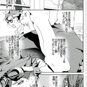 [Onsen Namaniku Geisha] Jotaro no chi●ko o fusai… kurimasu!! – JoJo dj [JP] – Gay Comics image 006.jpg