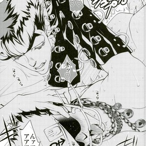 [Onsen Namaniku Geisha] Jotaro no chi●ko o fusai… kurimasu!! – JoJo dj [JP] – Gay Comics image 014.jpg