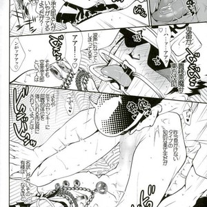 [Onsen Namaniku Geisha] Jotaro no chi●ko o fusai… kurimasu!! – JoJo dj [JP] – Gay Comics image 017.jpg