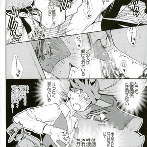 [Onsen Namaniku Geisha] Jotaro no chi●ko o fusai… kurimasu!! – JoJo dj [JP] – Gay Comics image 021.jpg