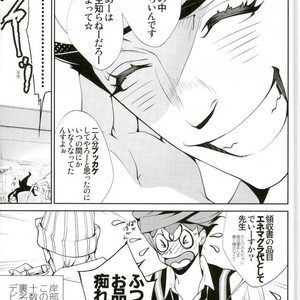 [Onsen Namaniku Geisha] Jotaro no chi●ko o fusai… kurimasu!! – JoJo dj [JP] – Gay Comics image 036.jpg